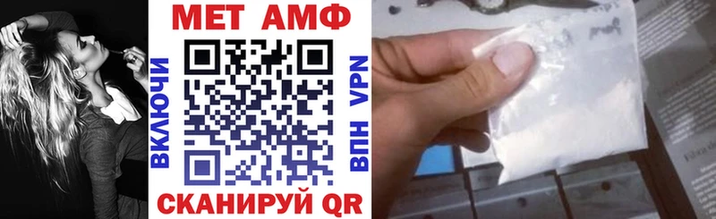 наркошоп  Петрозаводск  Amphetamine Розовый 