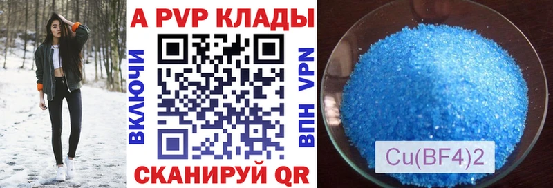 купить наркоту  Петрозаводск  Alfa_PVP кристаллы 