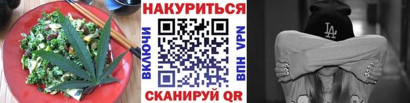 Печенье с ТГК марихуана  Петрозаводск 