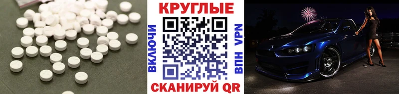 Экстази XTC  Петрозаводск 
