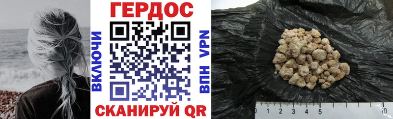 Героин VHQ  купить   Петрозаводск 