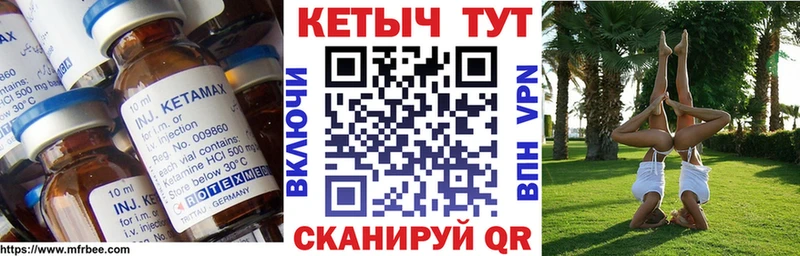 где купить наркоту Петрозаводск КЕТАМИН VHQ