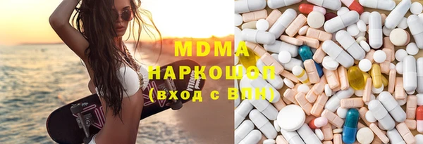 мефедрон Лабытнанги
