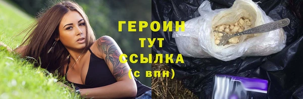 дурь Куйбышев