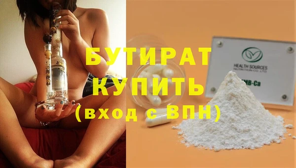 дурь Куйбышев