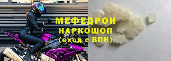 дурь Куйбышев