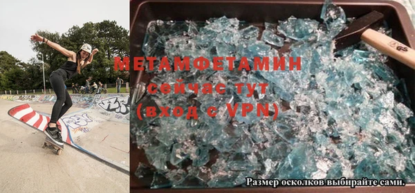 дурь Куйбышев