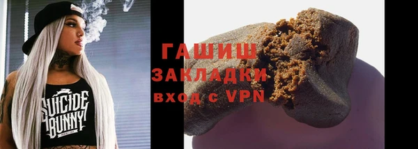 дурь Куйбышев