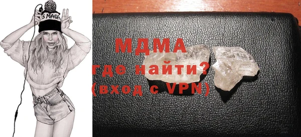 мдма Барнаул