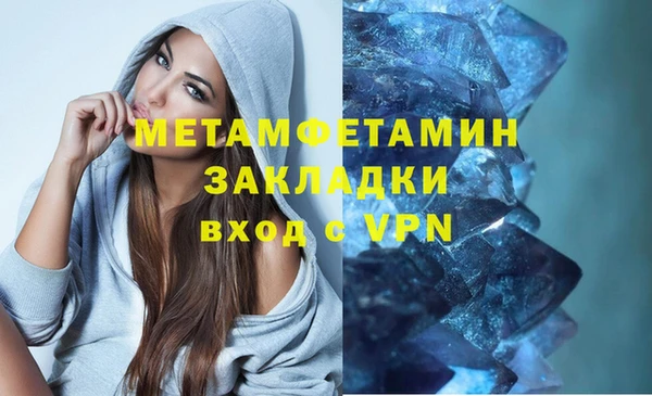 дурь Куйбышев