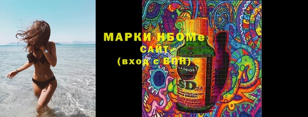 мдма Барнаул