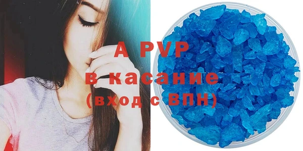 мдма Барнаул