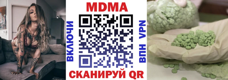 ссылка на мегу ТОР  Петрозаводск  MDMA кристаллы 