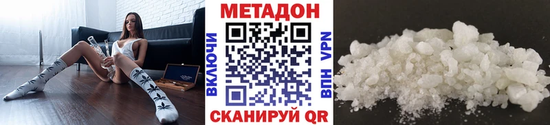 где купить наркоту  Петрозаводск  Метадон methadone 