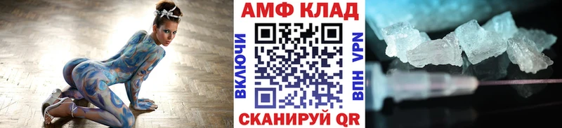 как найти закладки  Петрозаводск  Первитин витя 